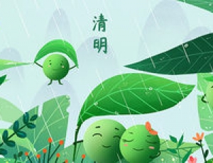 清明節(jié)是農歷幾月幾日